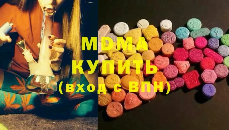 MDMA crystal  купить наркотик  Сунжа 